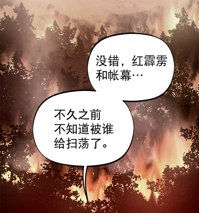 第67话23