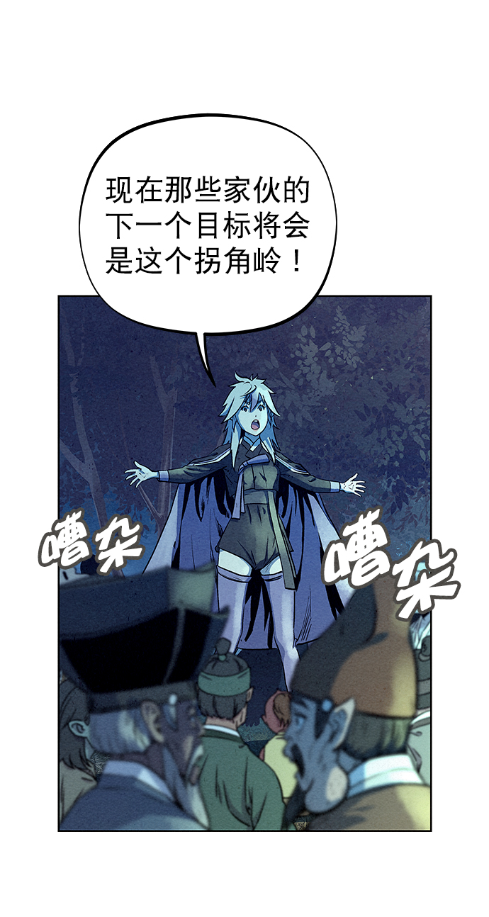 第67话25