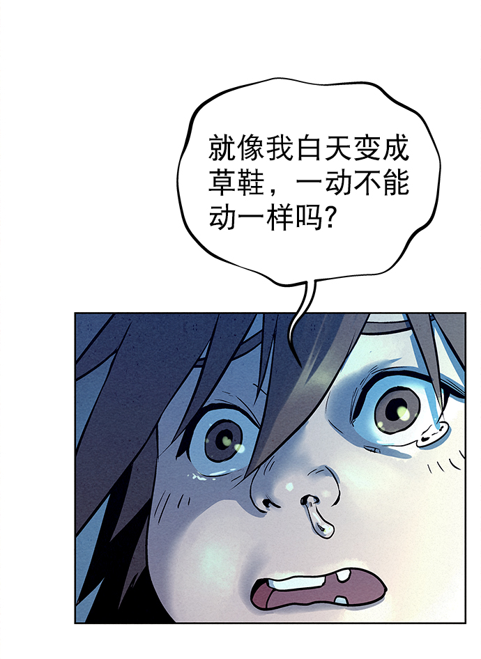 第67话28