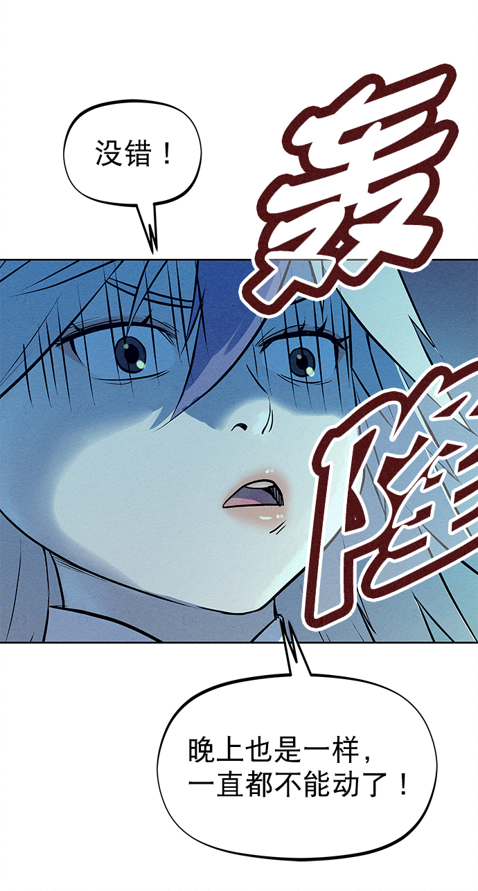 第67话29