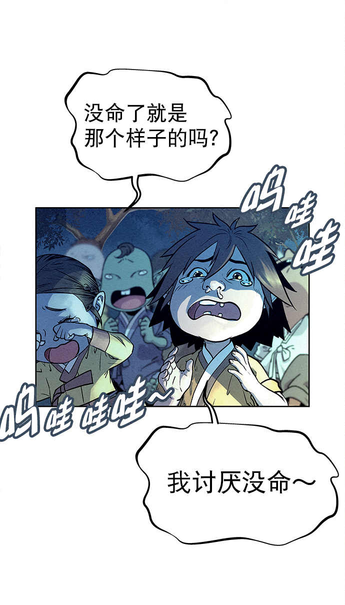 第67话30