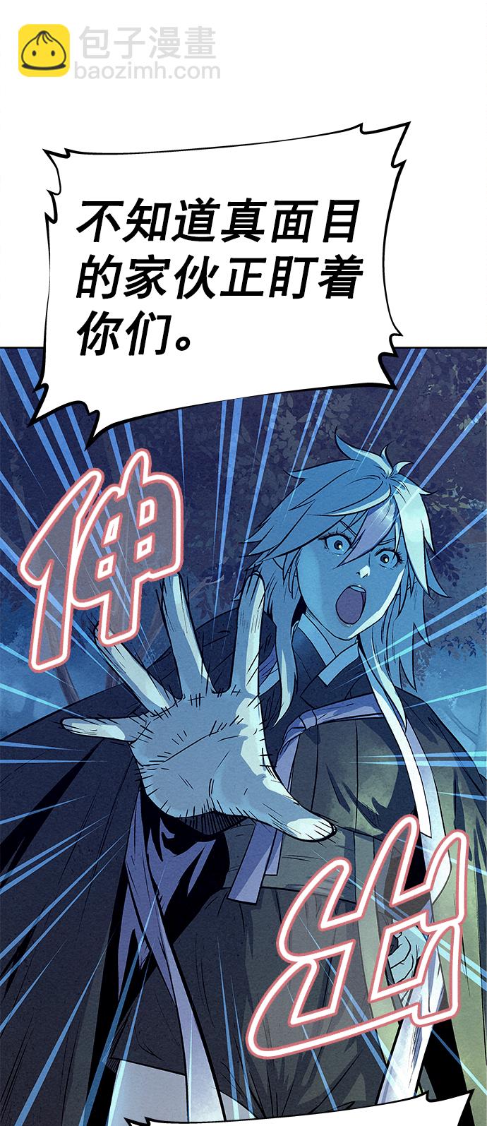 第67话31