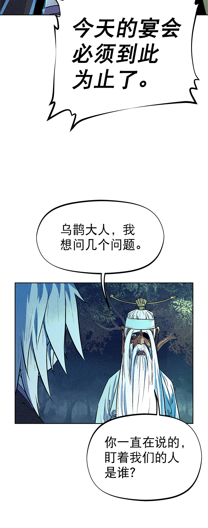 第67话32