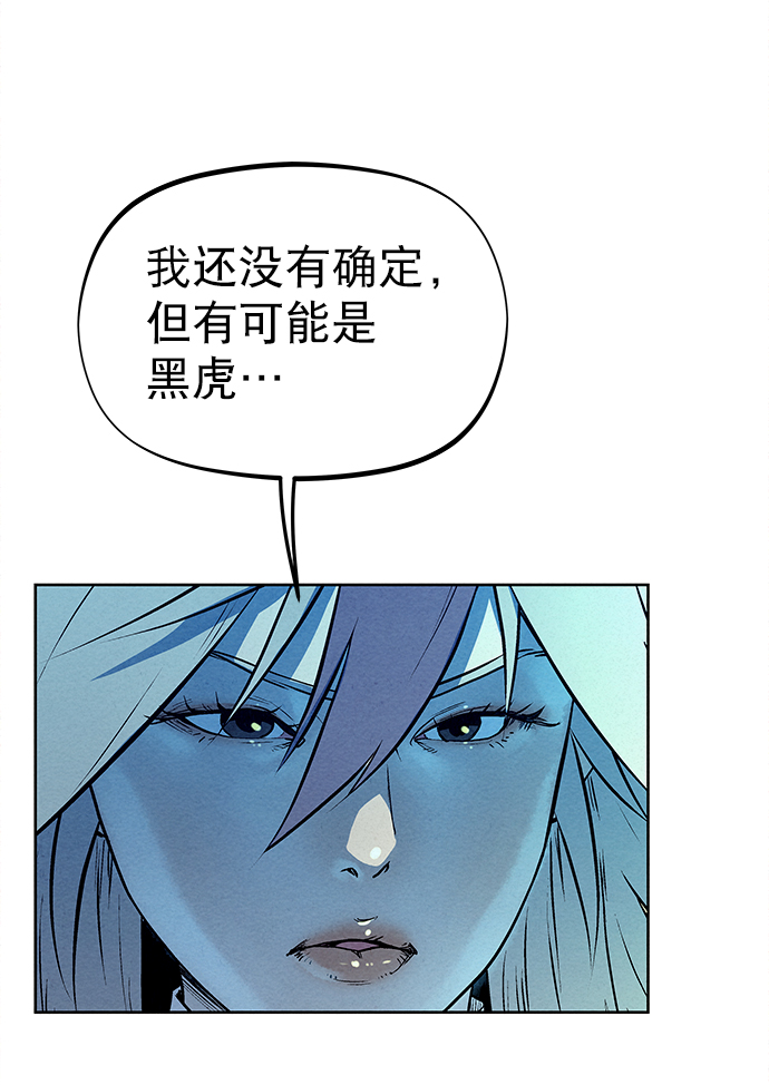 第67话33