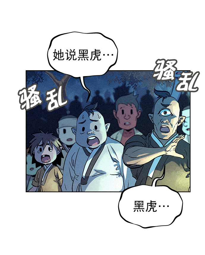 第67话35