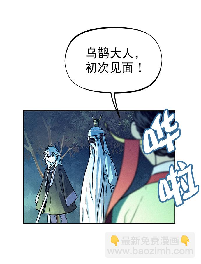 第67话36