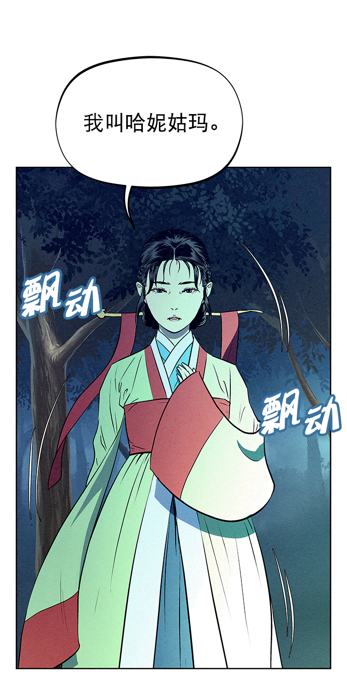 第67话37