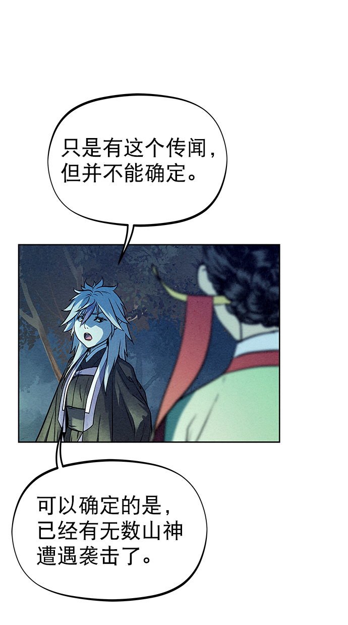 第67话39