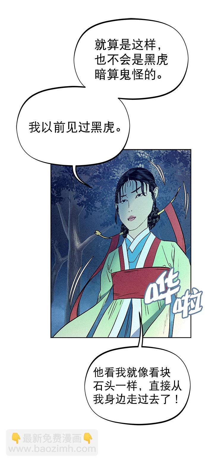 第67话40