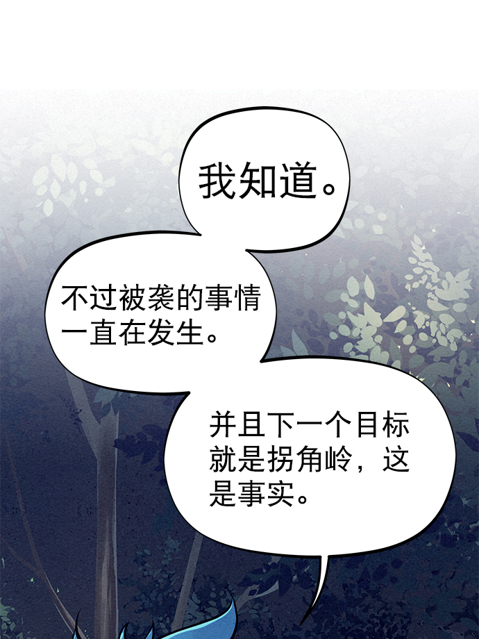 第67话41