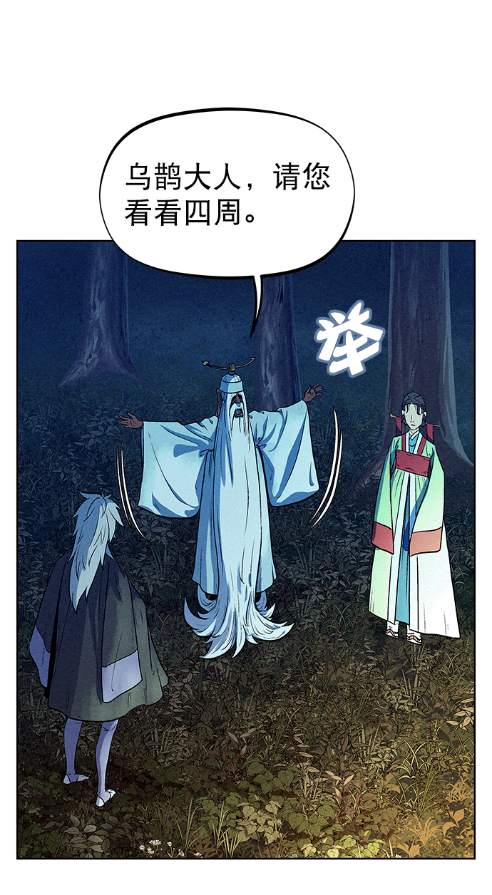 第67话44