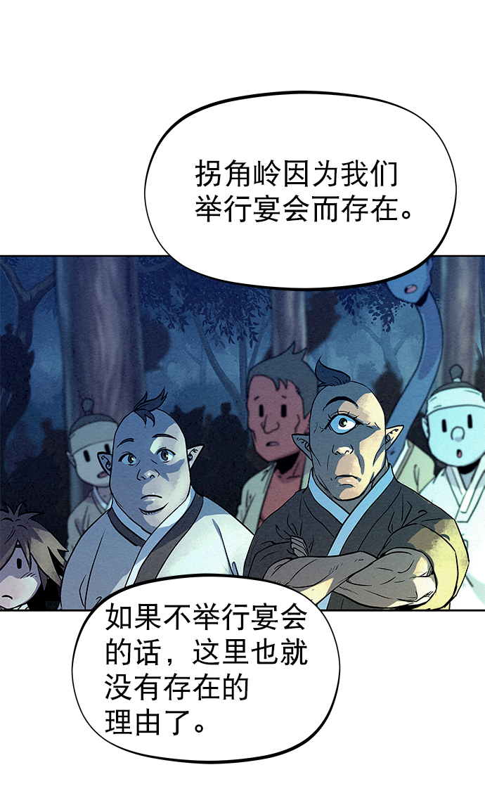 第67话45