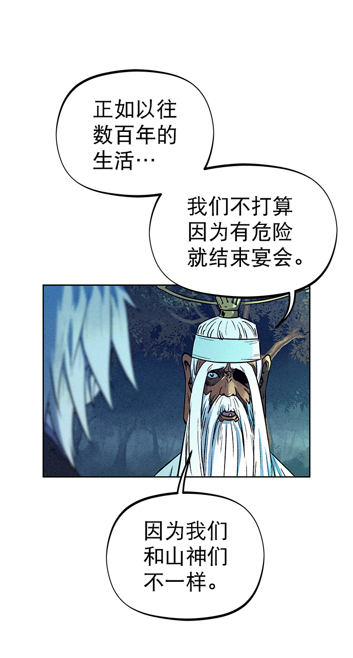 第67话46