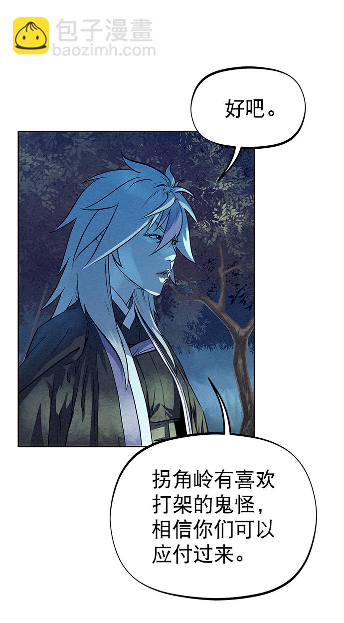 第67话51