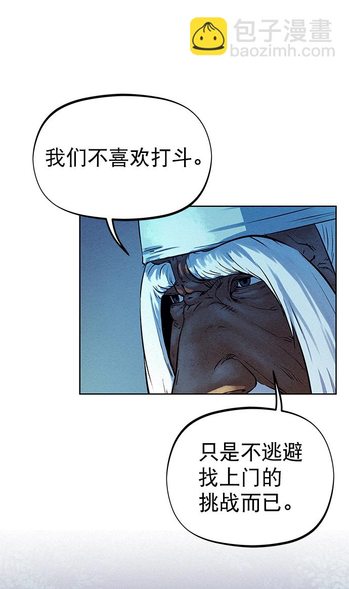 第67话52