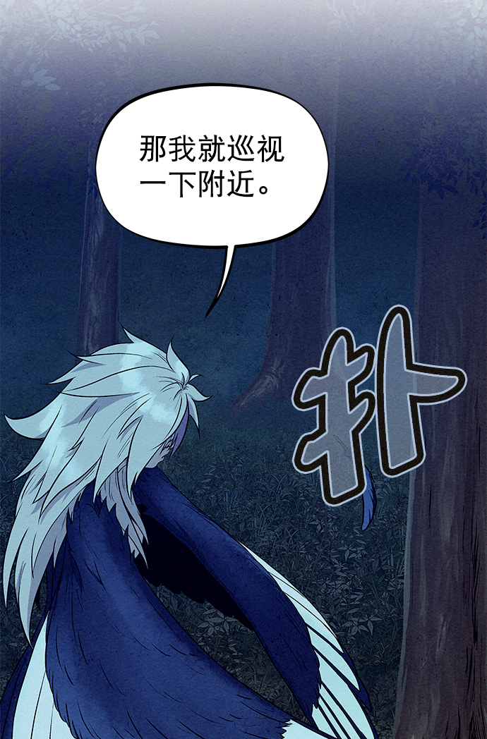 第67话53
