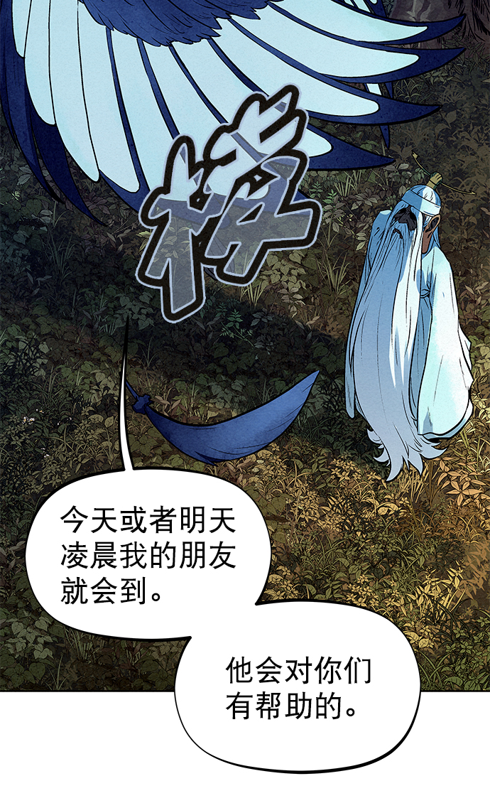 第67话54