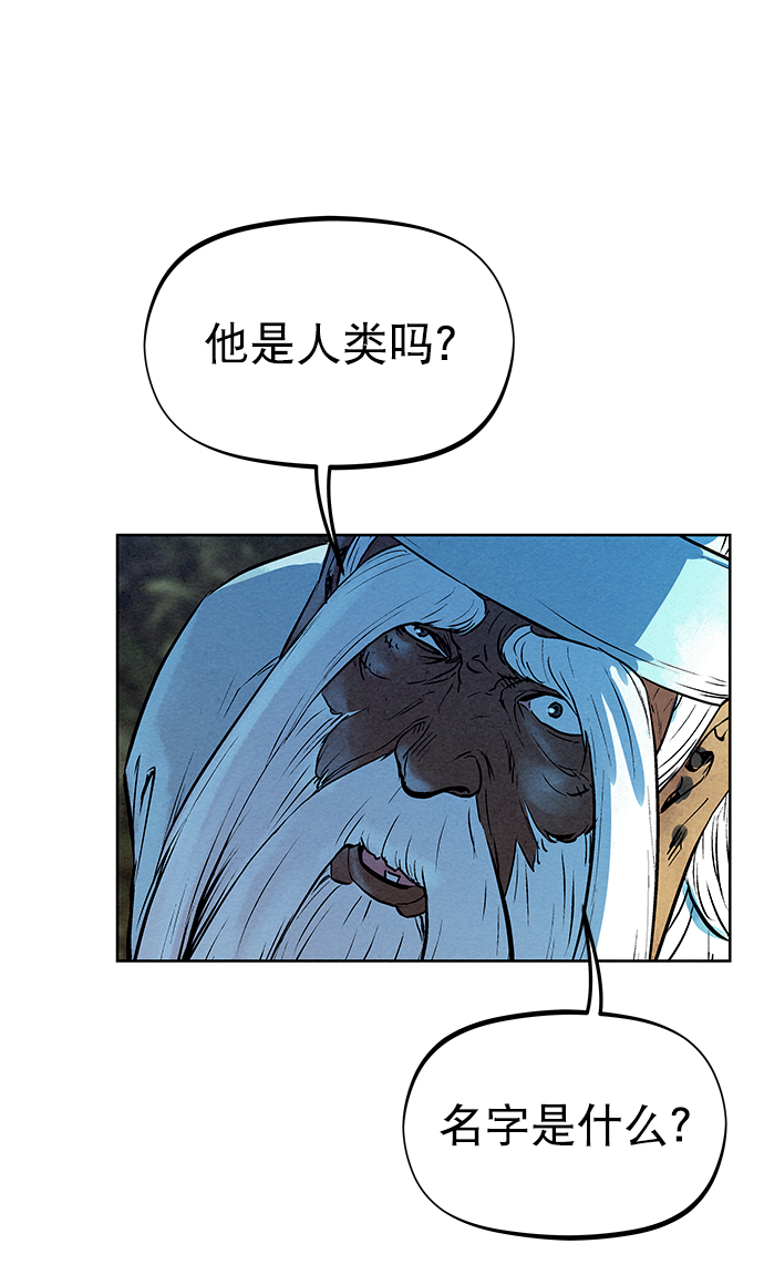 第67话55