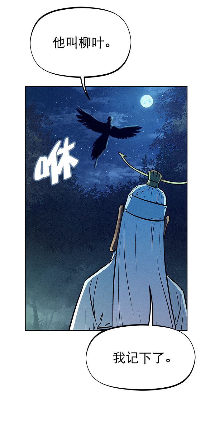 第67话56