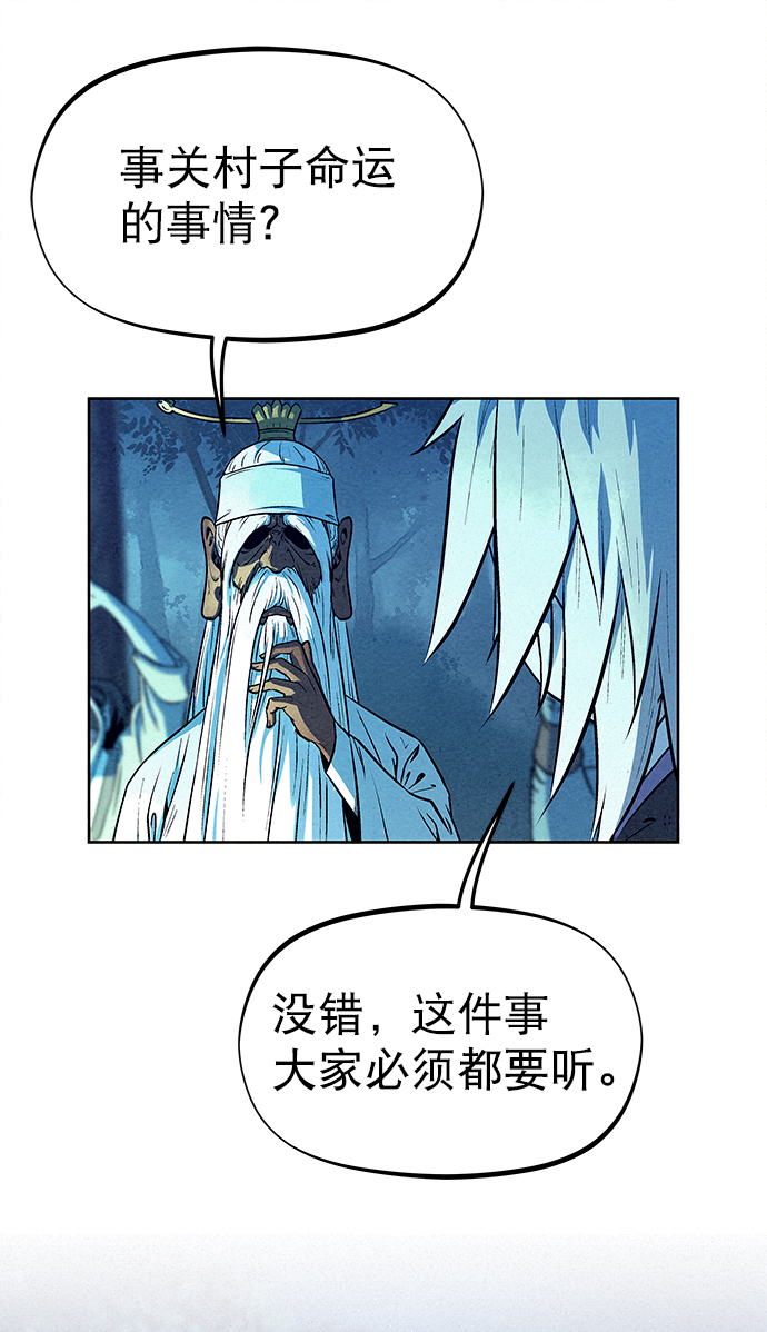 第67话6