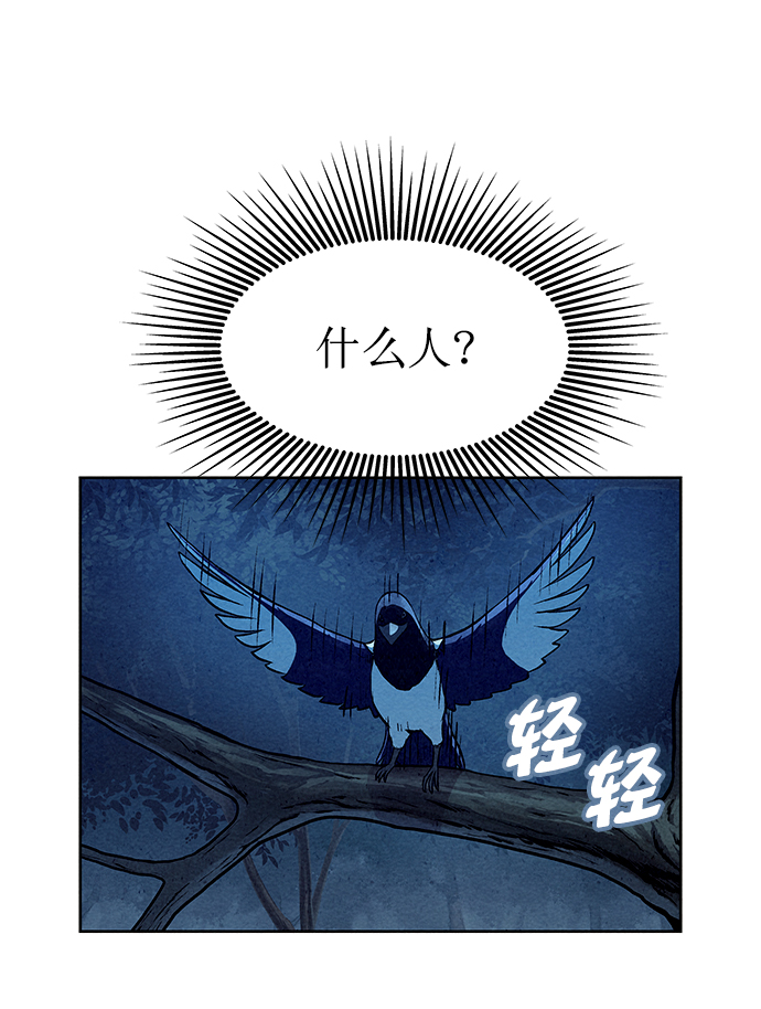 第67话62