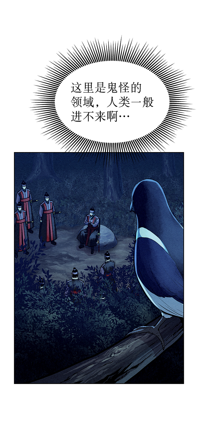 第67话63