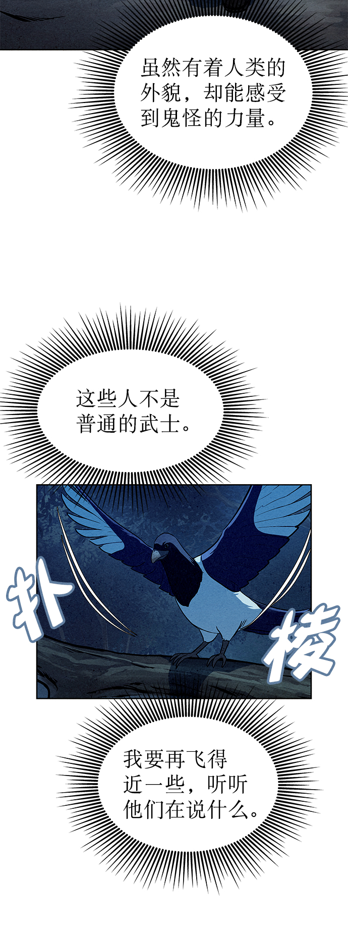 第67话65