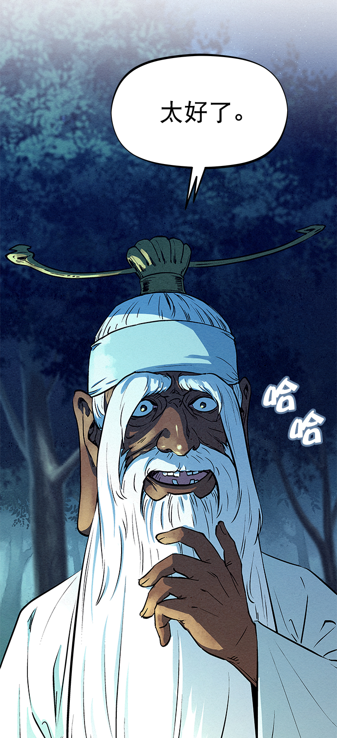 第67话7