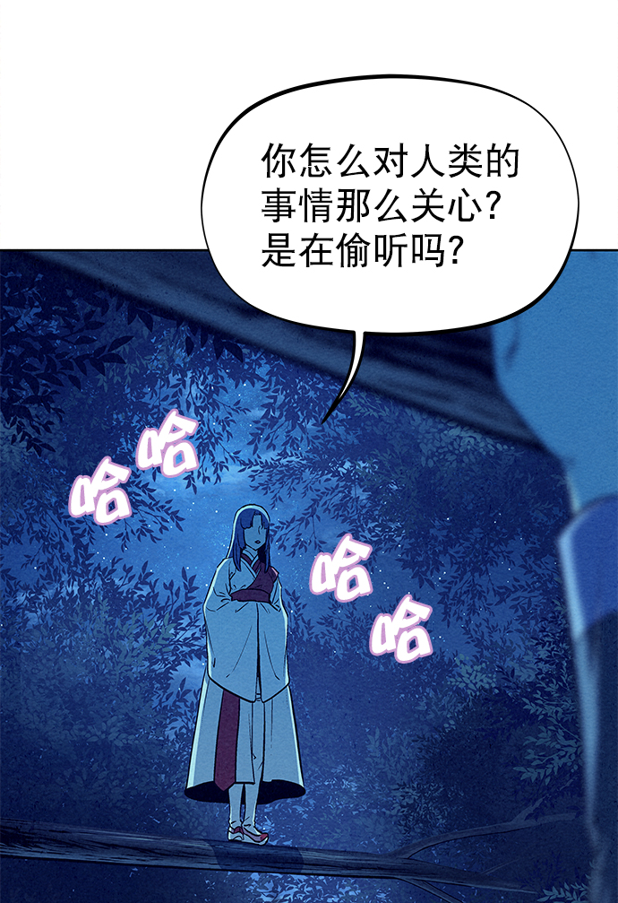 第67话70