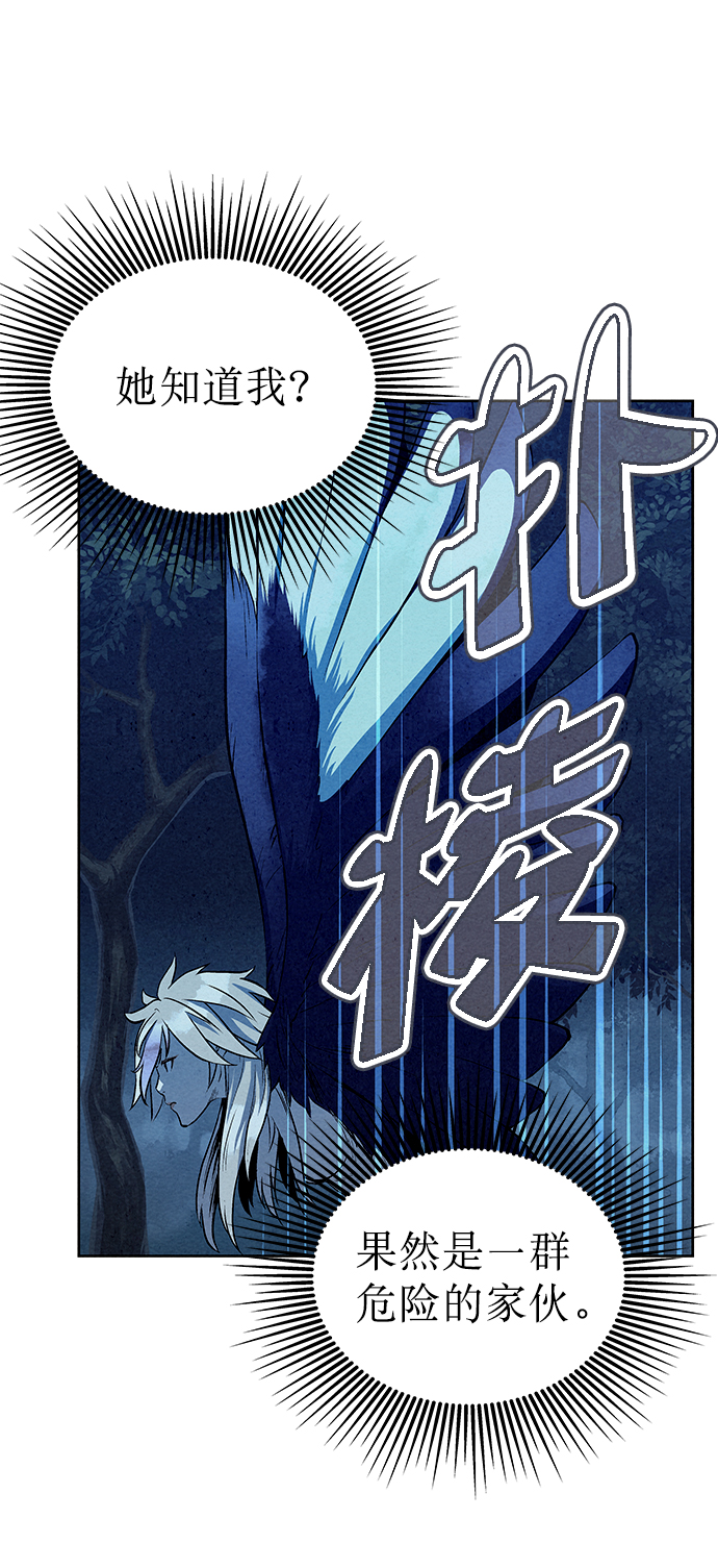 第67话73
