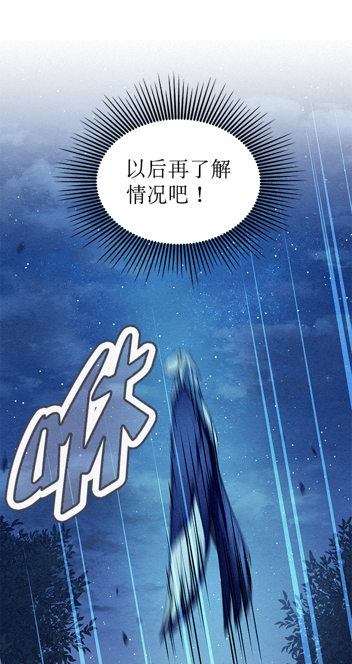 第67话74