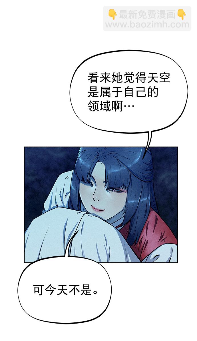 第67话77
