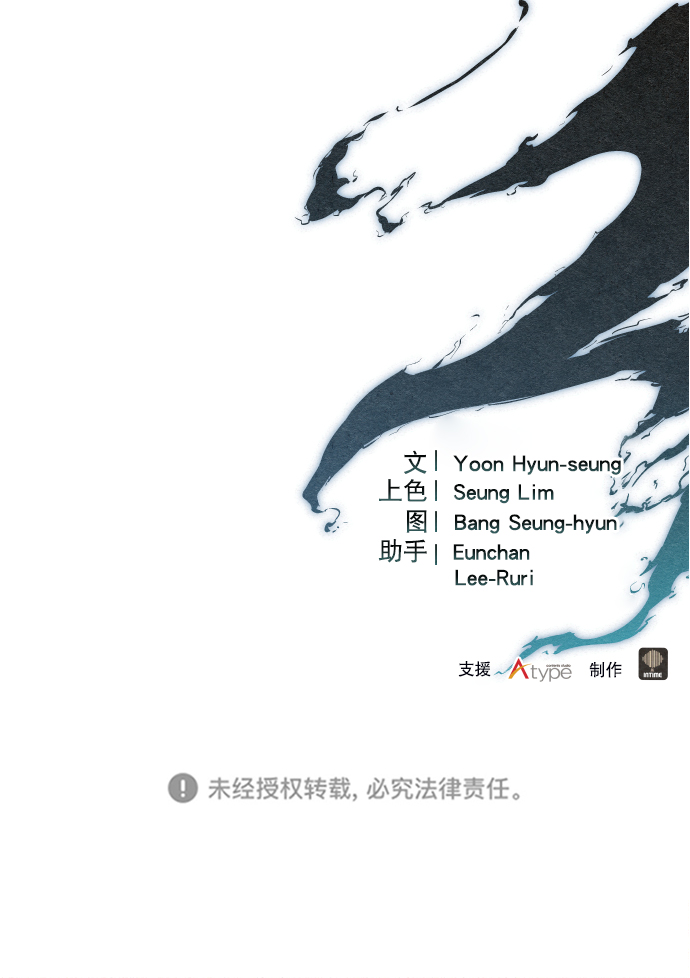 第67话84