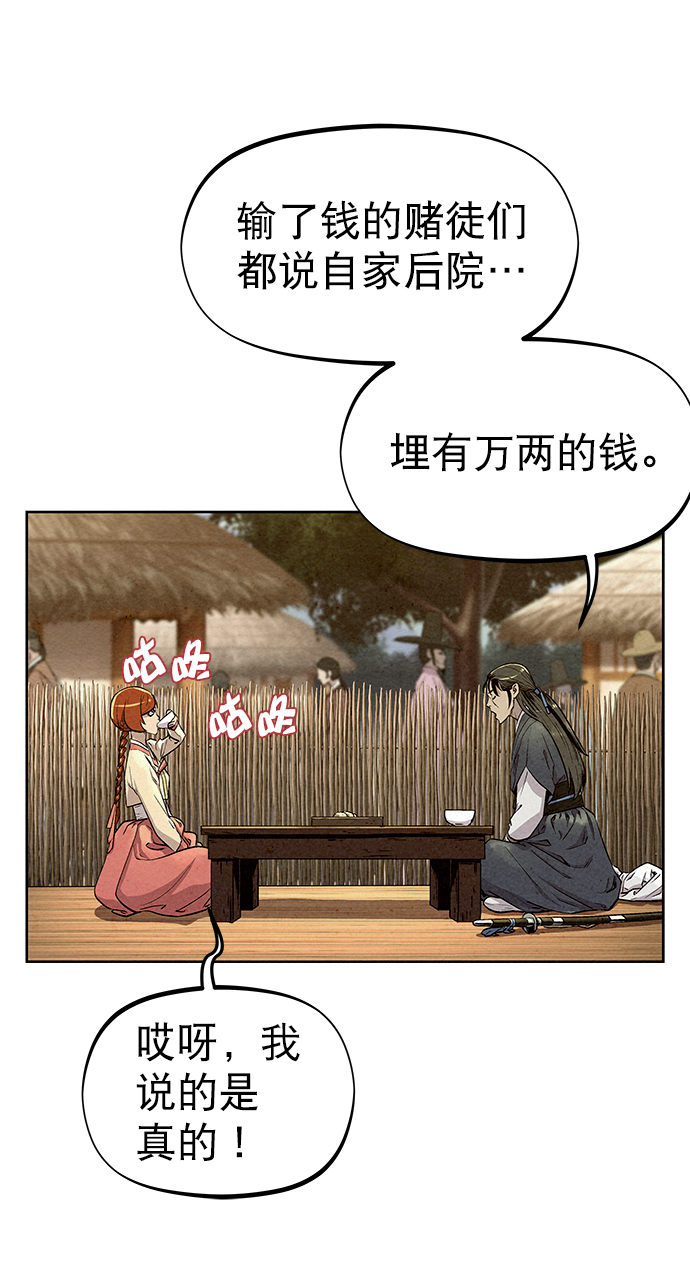 第68话10