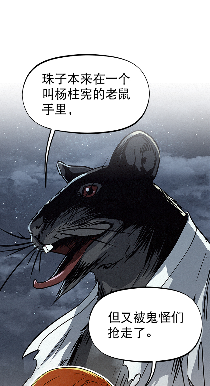 第68话12