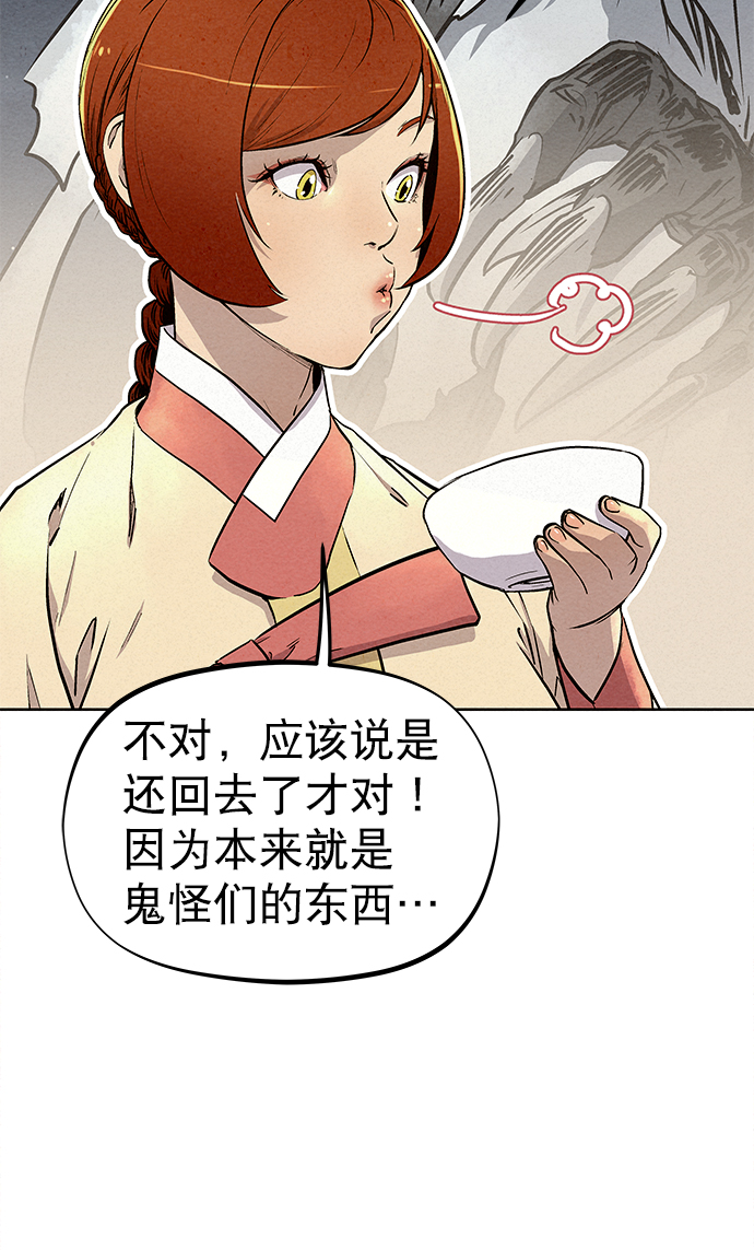 第68话13