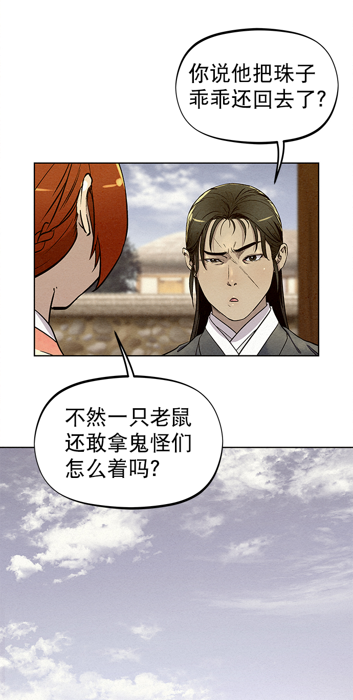 第68话14