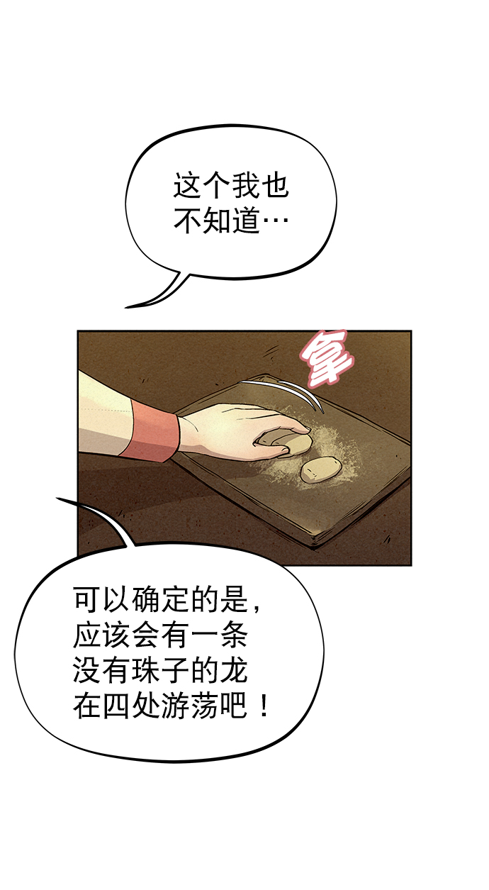 第68话17