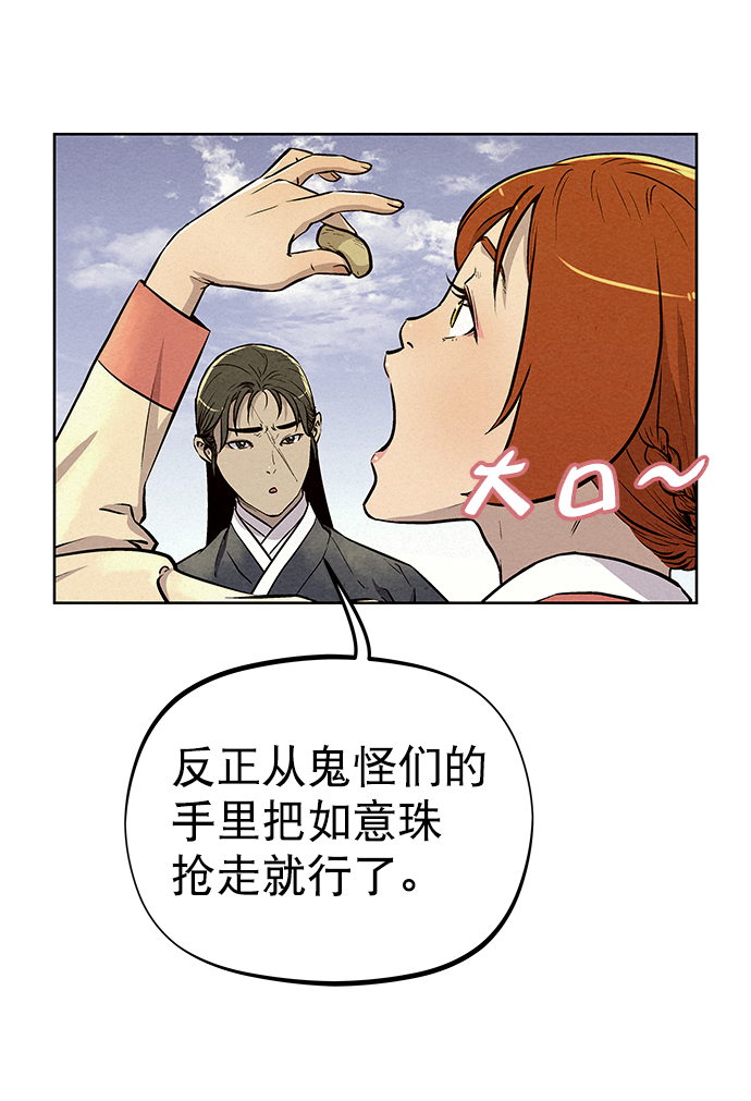 第68话18