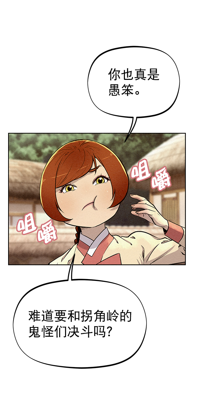 第68话19