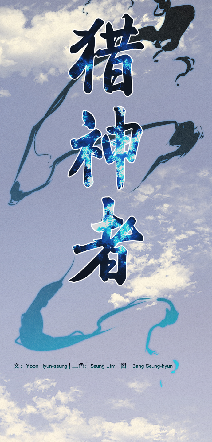 第68话2