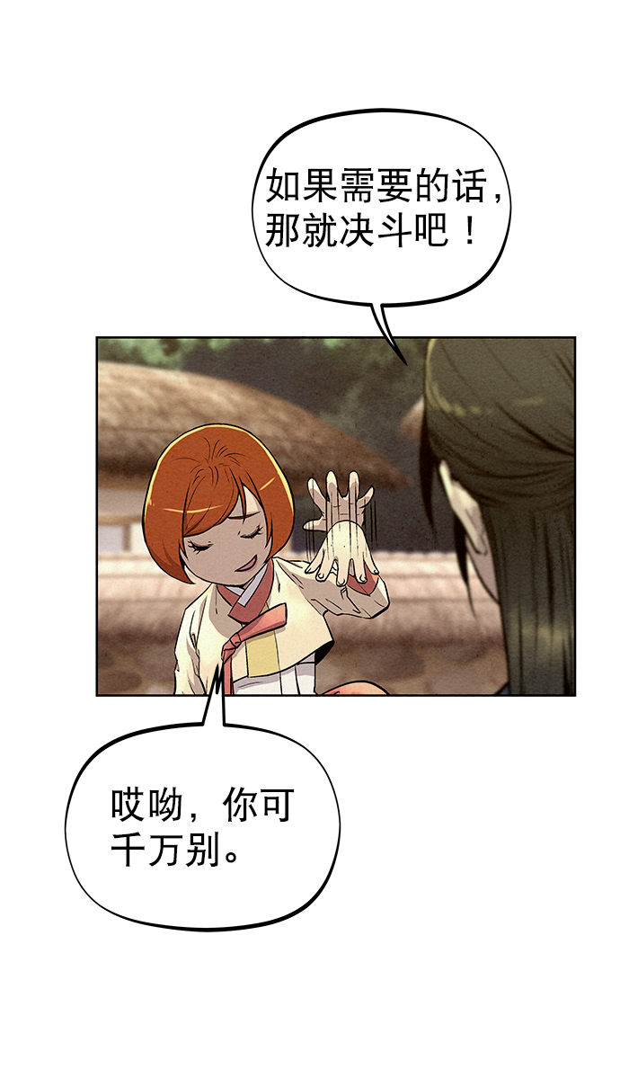 第68话20