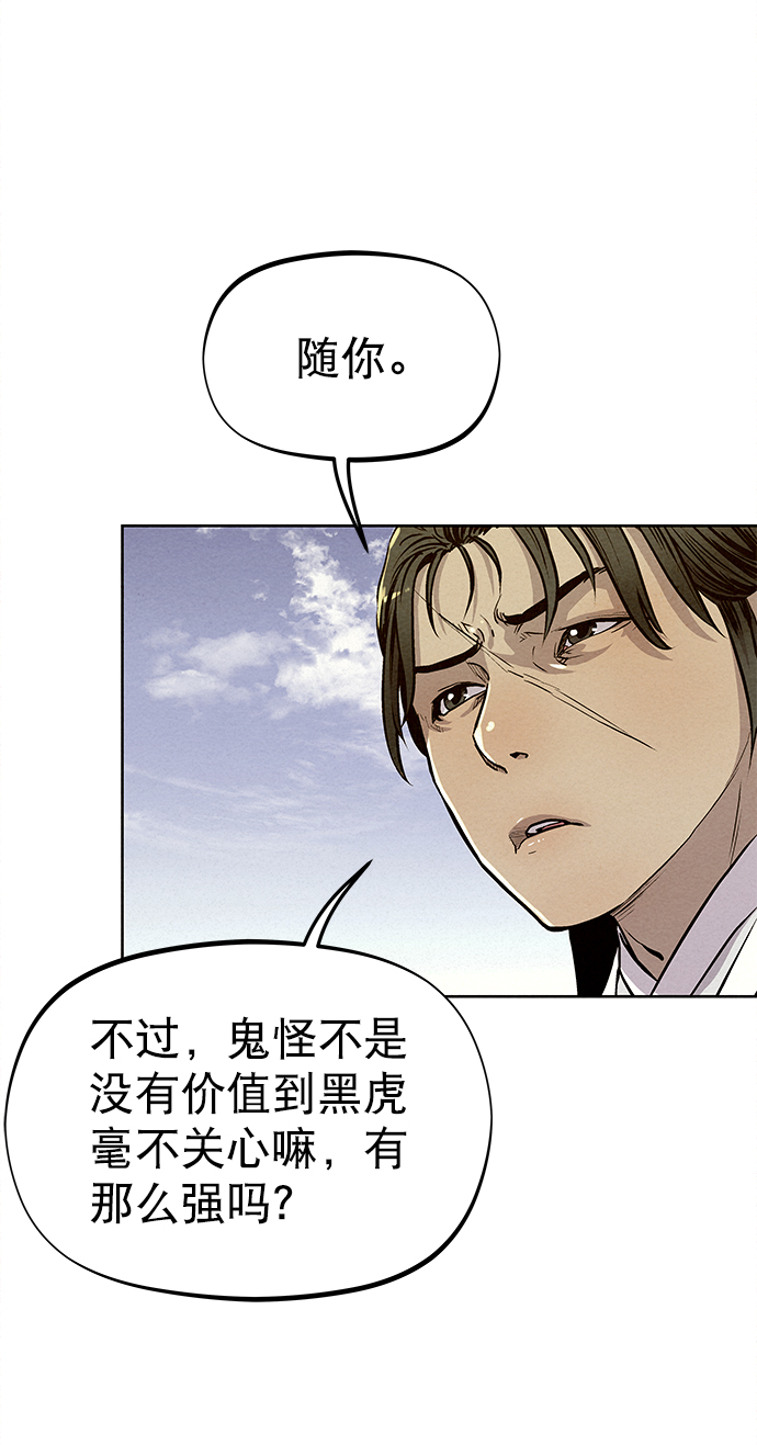 第68话23
