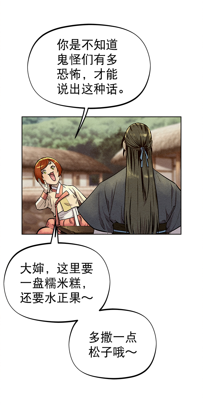 第68话24