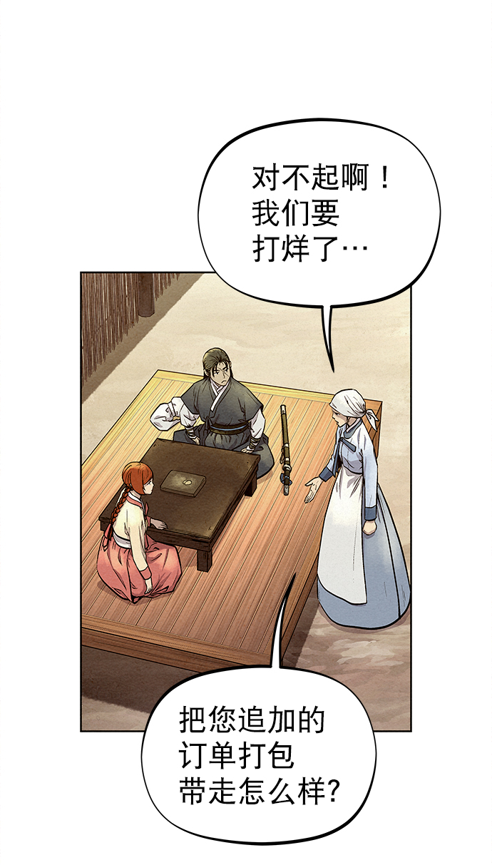 第68话25