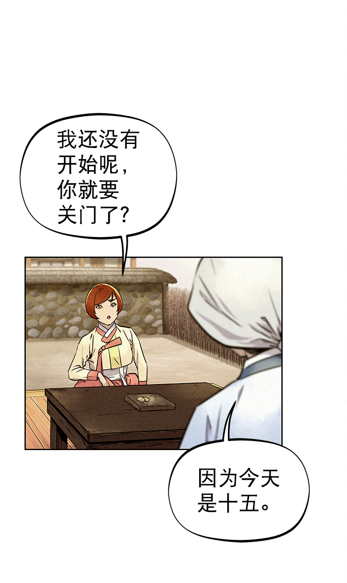第68话26