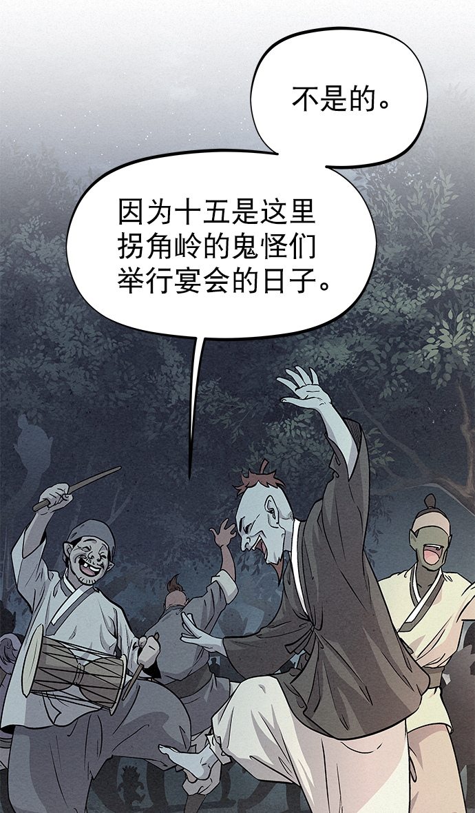 第68话28
