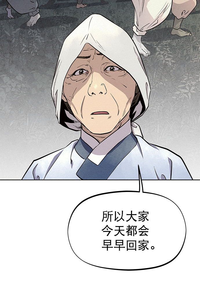 第68话29