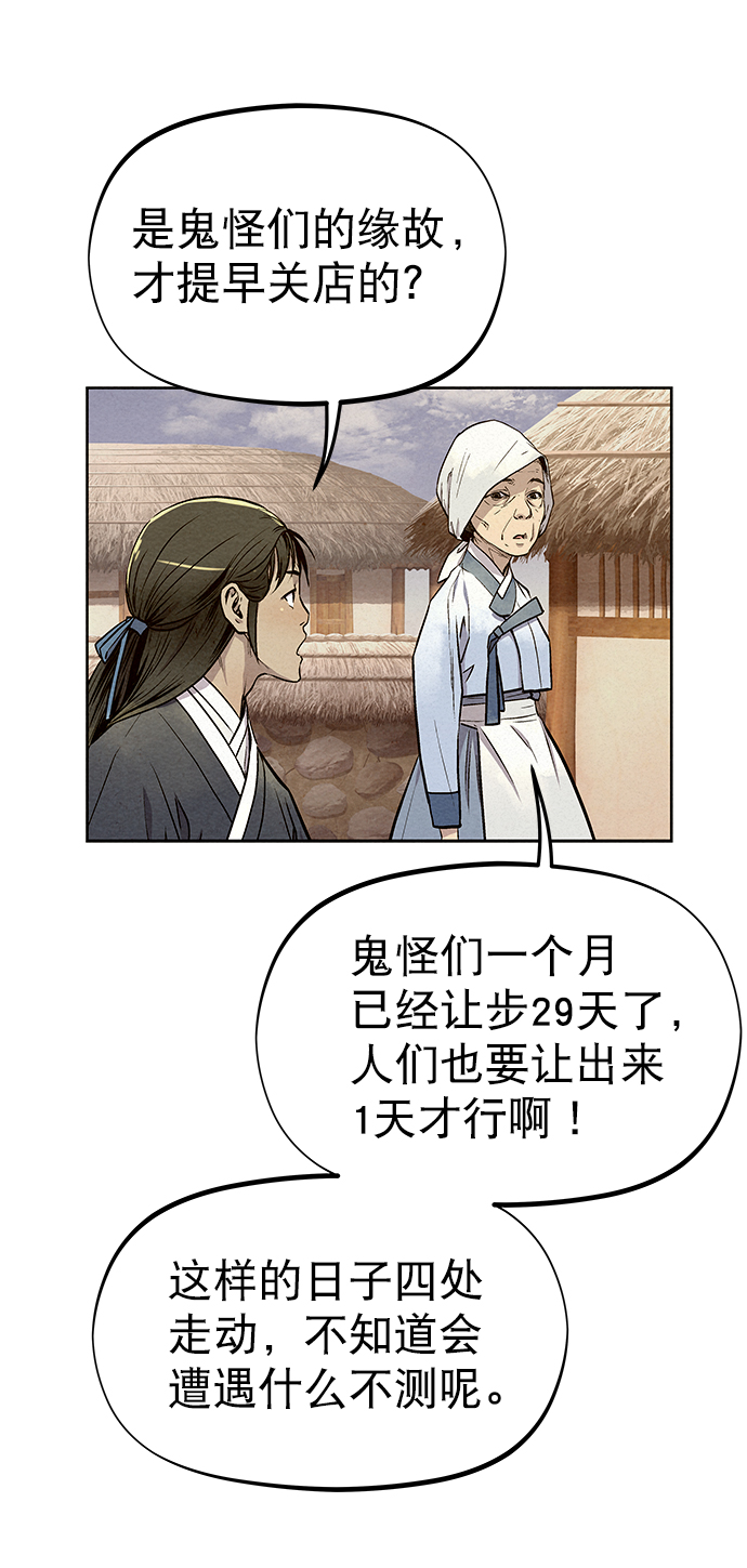 第68话30