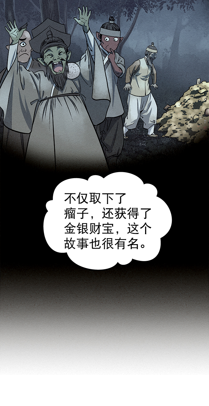 第68话34